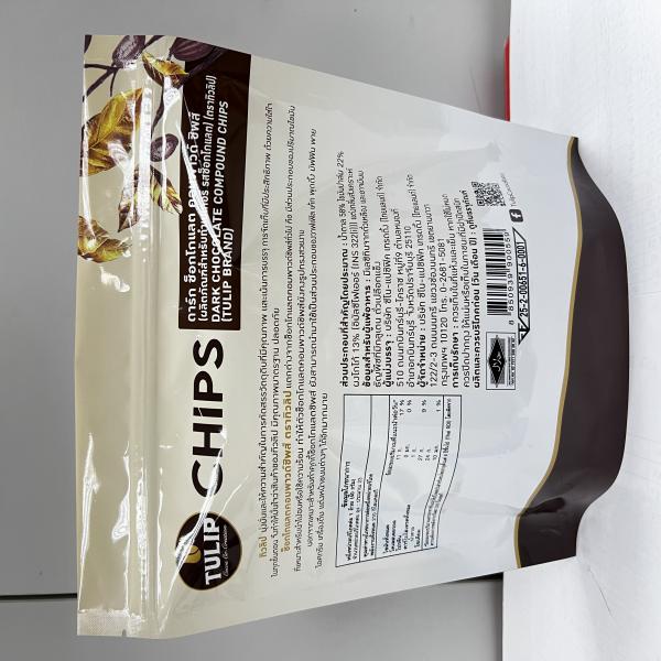 DARK CHOCOLATE COMPOUND CHIPS