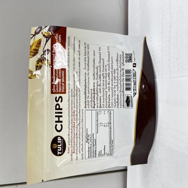 TWOTONE CHOCOLATE COMPOUND CHIPS