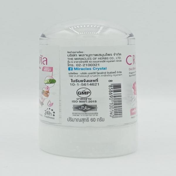 MEN ' S ALUM DEO STICK