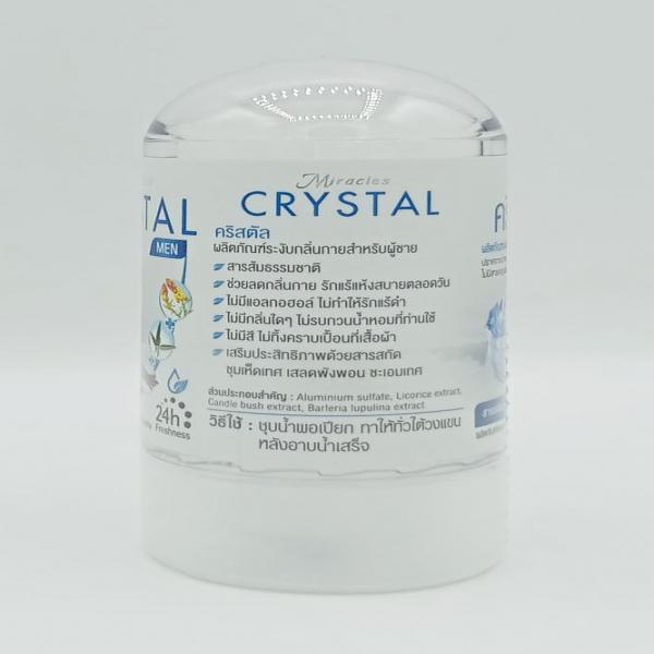 MEN ' S ALUM DEO STICK