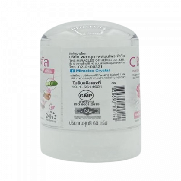 วีเมนส์ อะลั่ม ดีโอ สติ๊ก