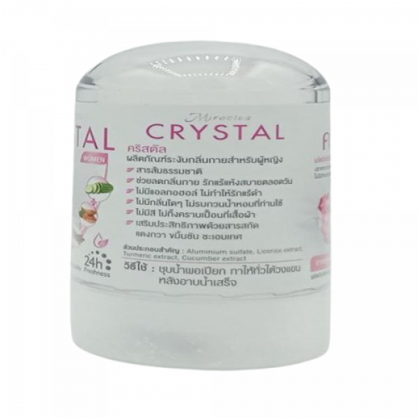 วีเมนส์ อะลั่ม ดีโอ สติ๊ก