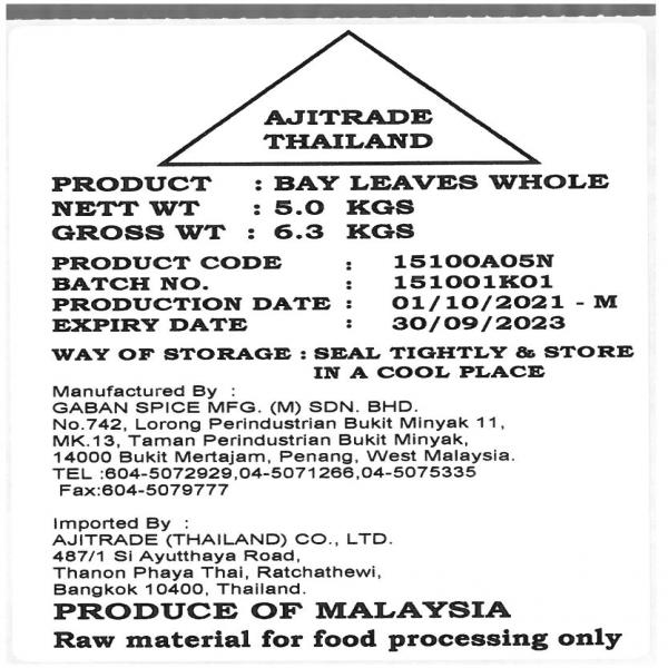 Bay Leave Whole/Ground/Powder / Malaysia