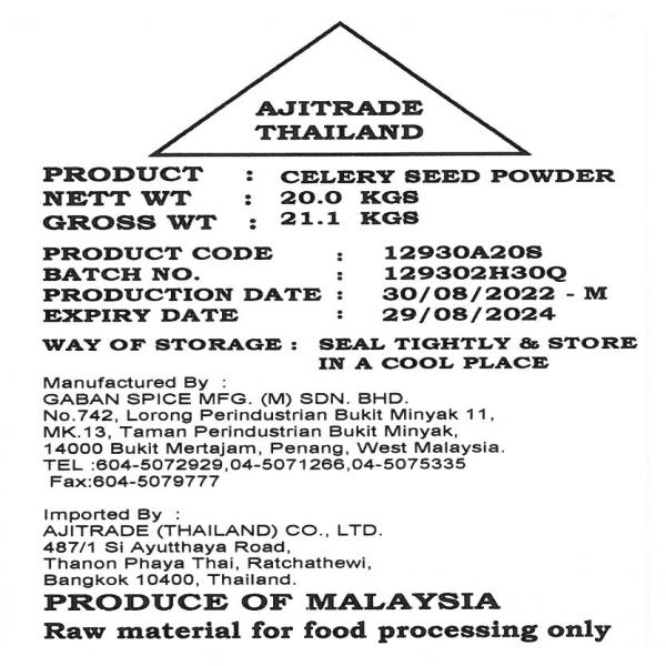 Celery Powder/ Celery Seed Powder / Malaysia