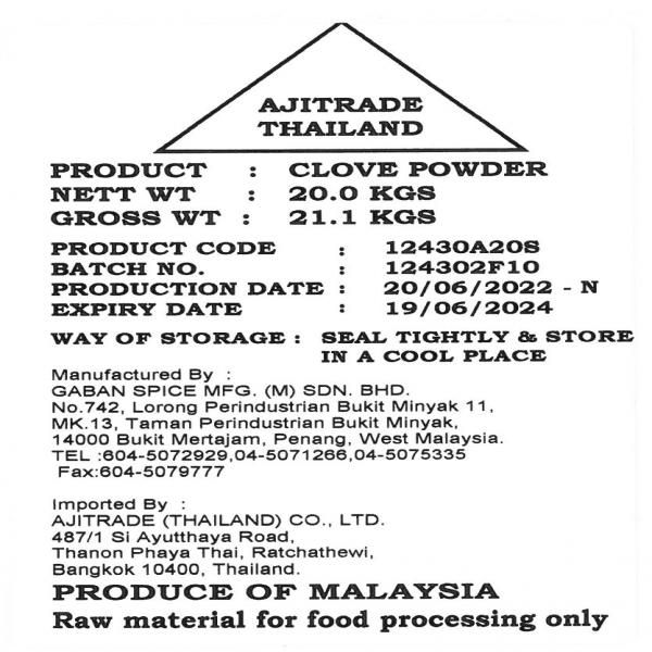 Clove Whole/Ground/Powder / Malaysia