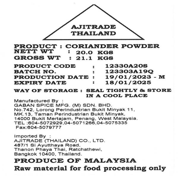 Coriander Whole/Ground/Cracked/Powder / Malaysia
