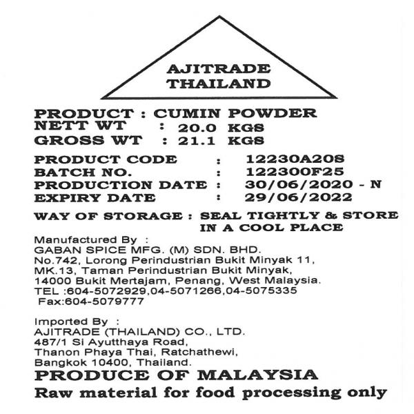Cumin Whole/Seed/Ground/Powder / Malaysia