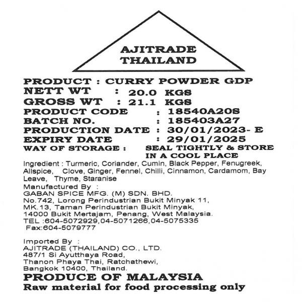 Curry Powder GDP / Malaysia