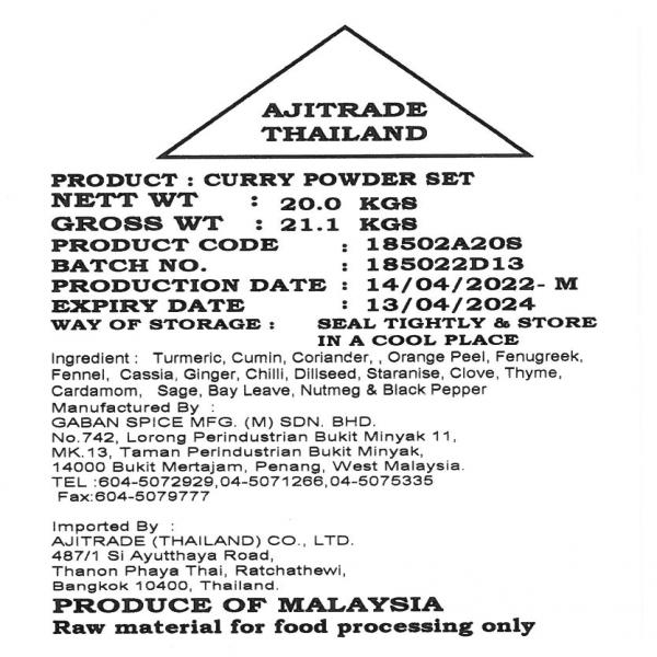 Curry Powder Set / Malaysia