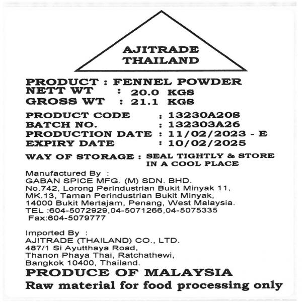 Fennel Whole/Ground/Powder / Malaysia