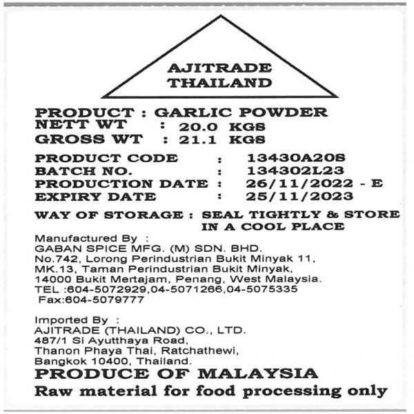 Garlic Powder/Ground / Malaysia
