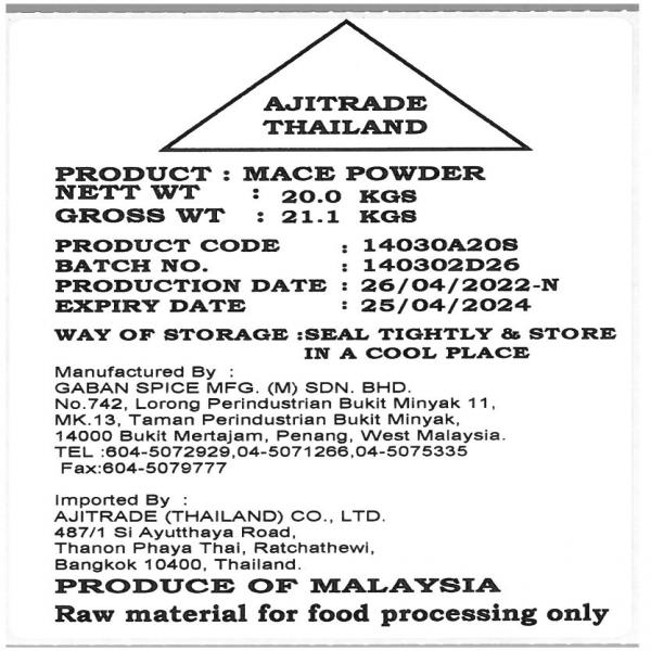 Mace Whole/Ground/Powder  / Malaysia
