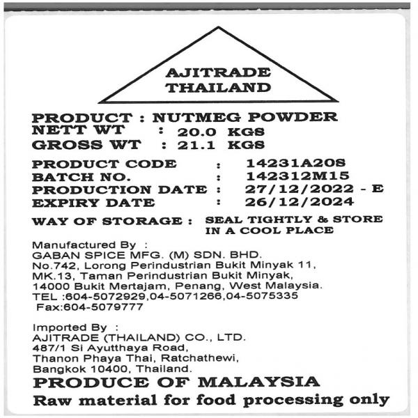 Nutmeg Whole/Ground/Powder  / Malaysia