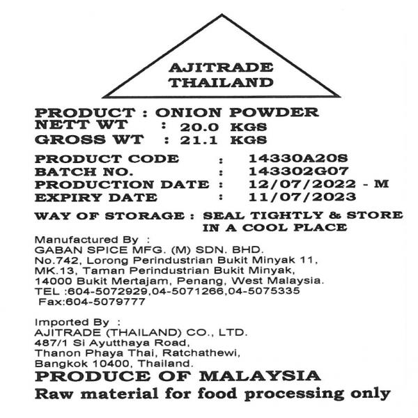 Onion Powder  / Malaysia