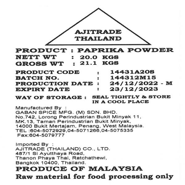 Paprika Ground/Powder / Malaysia