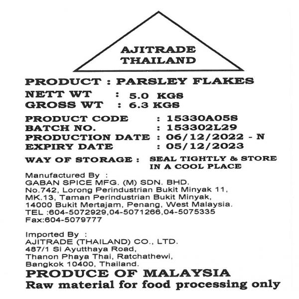 Parsley Whole/Flake/Powder  / Malaysia