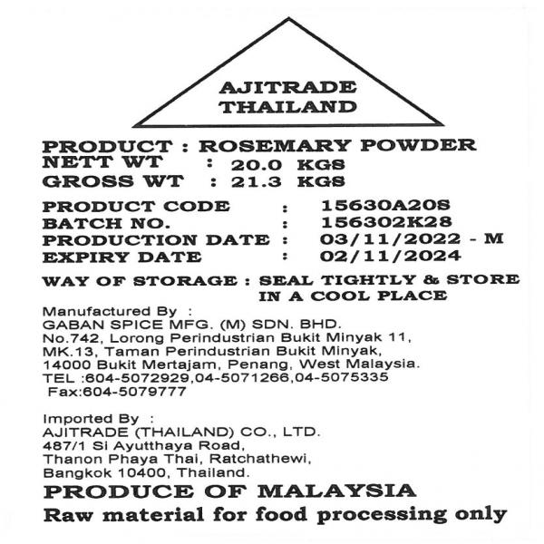 Rosemary Whole/Flake/Powder/Ground / Malaysia