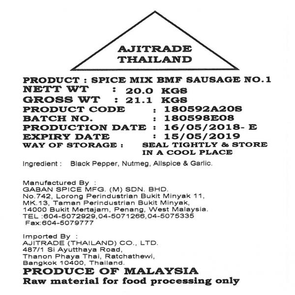 Spice Mix BMF Sausage  / Malaysia