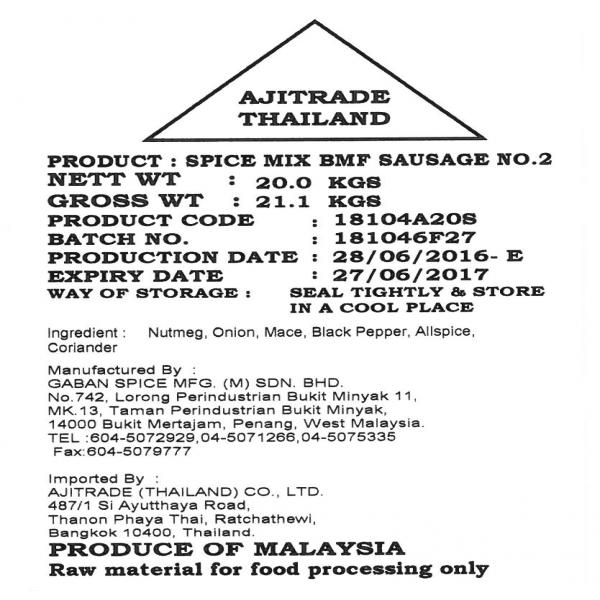 Spice Mix BMF Sausage  / Malaysia