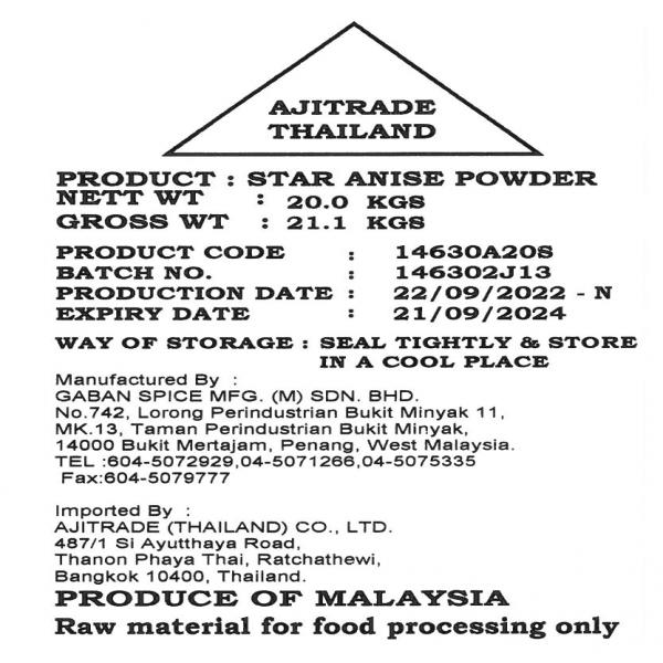 Staranise Whole/Ground/Powder / Malaysia