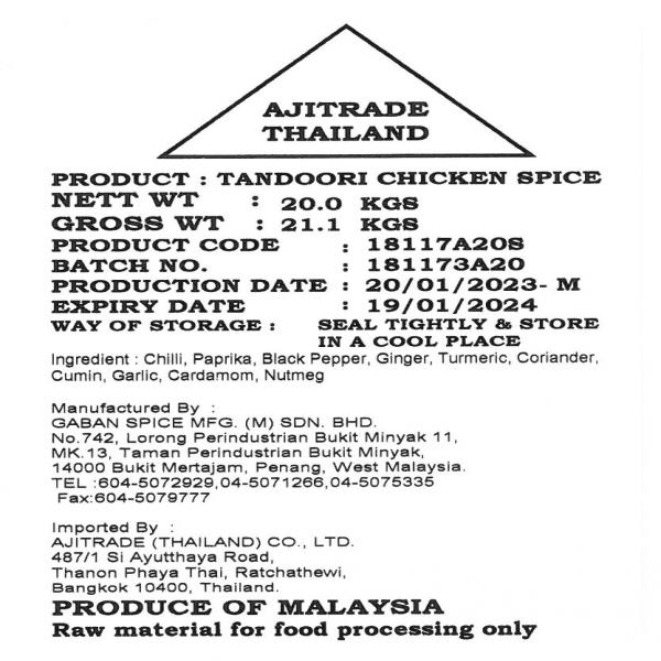 Tandoori chicken spice / Malaysia