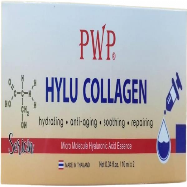 พีดับบลิวพีไฮลูคอลลาเจน 10 มิลลิลิตร 2 ชิ้น (ทอง)