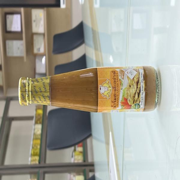 ซอสสะเต๊ะ