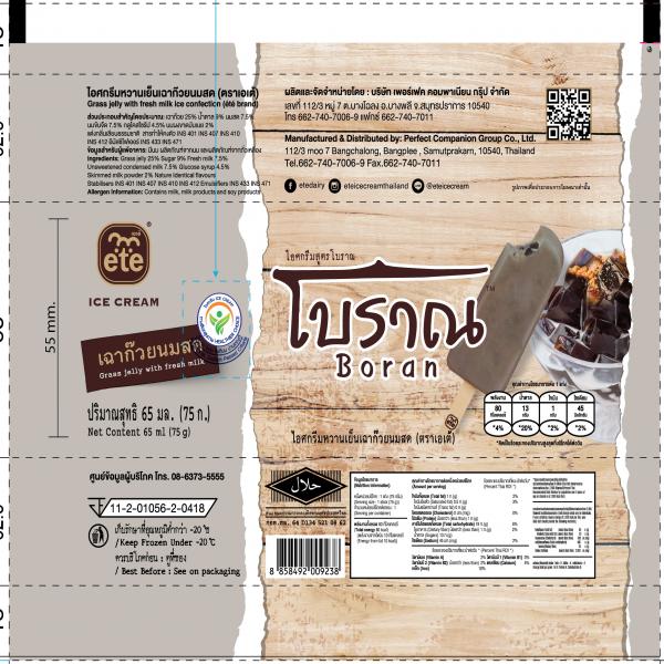 Grass jelly with fresh milk ice confection