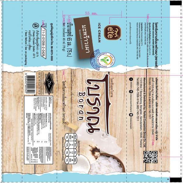 Roasted coconut sorbet