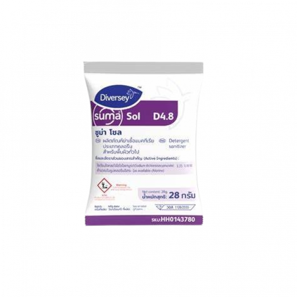 ซูม่า โซล