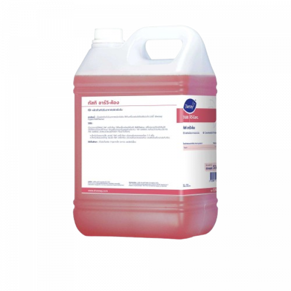 ทัสกิ อาร์5-ค้อง