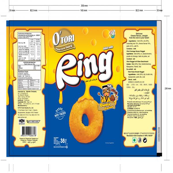 ขนมข้าวโพดอบกรอบ รสชีส