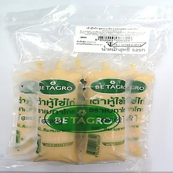 EGG  TOFU (FOOD SERVICE)