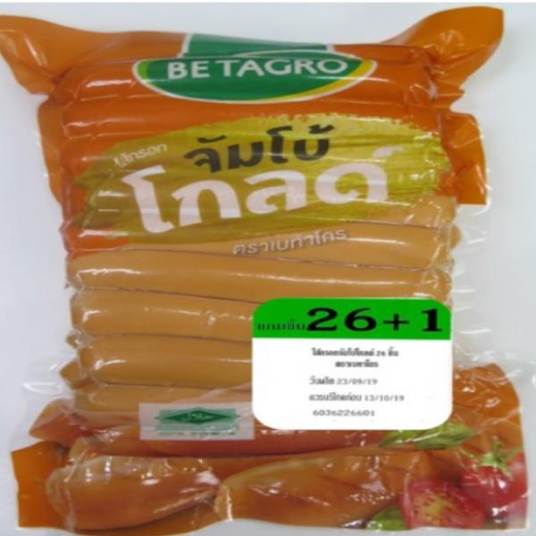 SMOKE JUMBO GOLD SAUSAGE