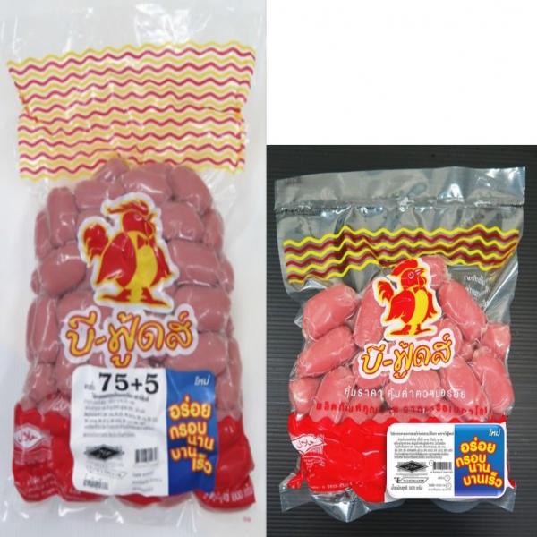 COCKTAIL PEELED SAUSAGE