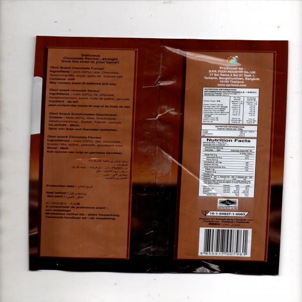 ขนมข้าวโพดอบกรอบรสช็อกโกแลต