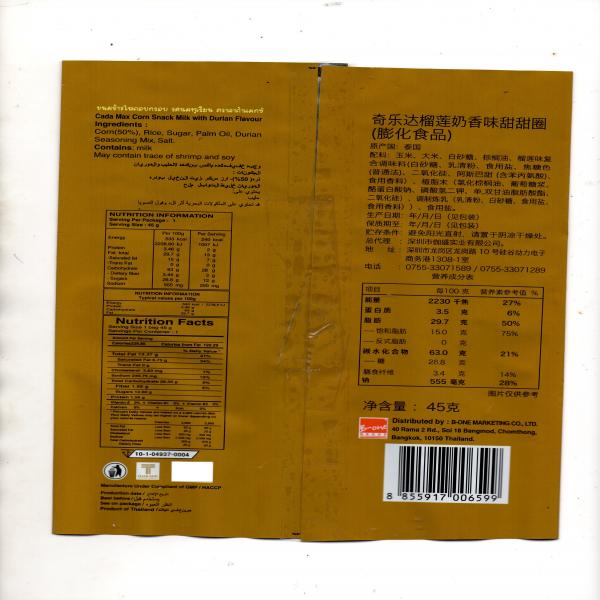 ขนมข้าวโพดอบกรอบ รสนมทุเรียน