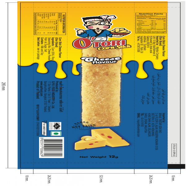 Corn Stick Cheese Flavour