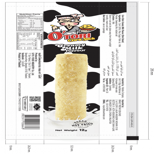 ขนมข้าวโพดแท่งอบกรอบ รสนม