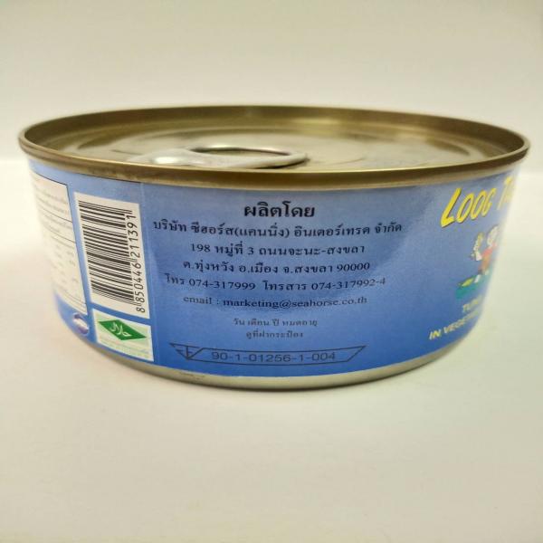 TUNA IN VEGETABLE OIL