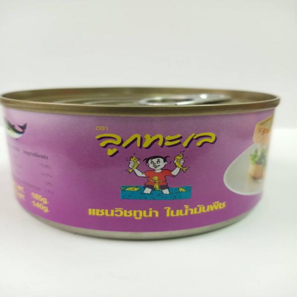 แซนวิชทูน่าในน้ำมันพืช