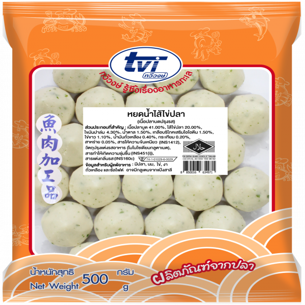 FROZEN FISH ROE DUMPLING