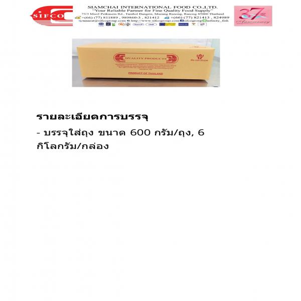 ฟักทองบดคลุกเกล็ดขนมปัง แช่แข็ง