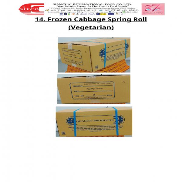 FROZEN CABBAGE SPRING ROLL (VEGETARIAN)