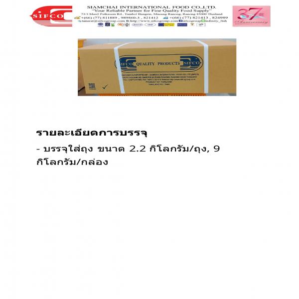 FROZEN MINI CABBAGE SPRING ROLL