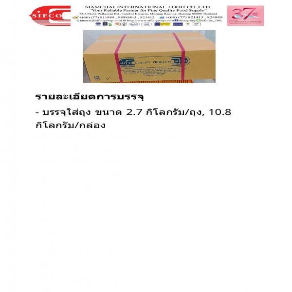 FROZEN TURNIP SPRING ROLL (VEGETARIAN)