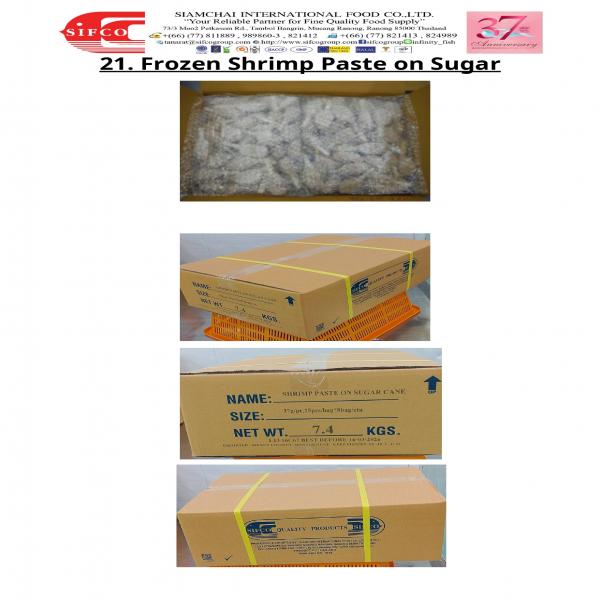 เนื้อกุ้งขาวพันอ้อย แช่แข็ง