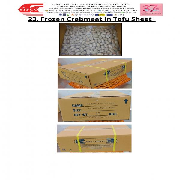 เนื้อปลาเข็มผสมเนื้อปุห่อฟองเต้าหู้ แช่แข็ง