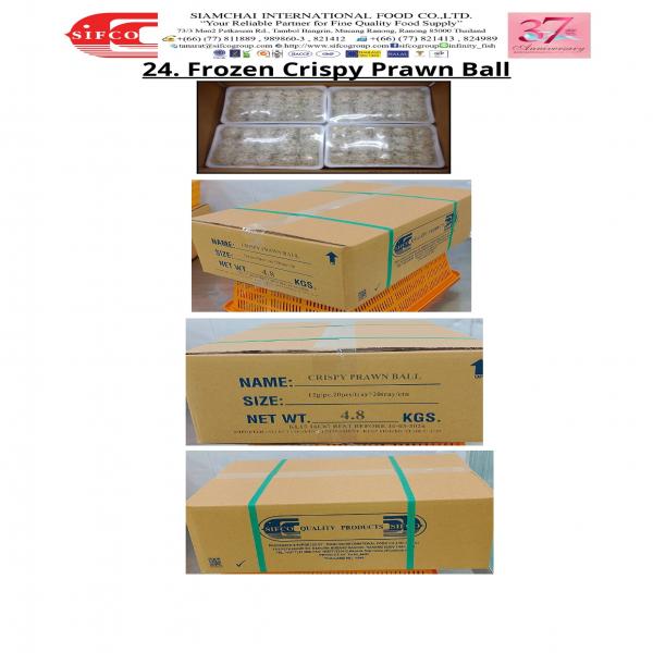 ลูกชิ้นกุ้งขาวคลุกแป้ง แช่แข็ง
