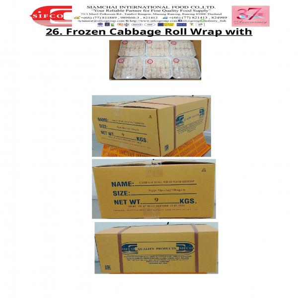 กะหล่ำปลีห่อกุ้งและเนื้อปลาตาหวาน แช่แข็ง